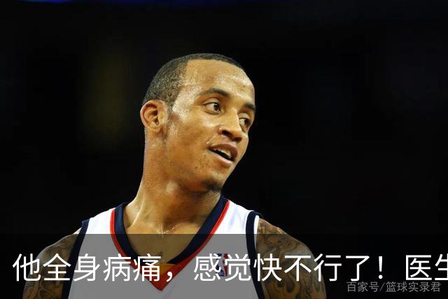 他全身病痛，感觉快不行了！医生教他一招,让他多活了10年！