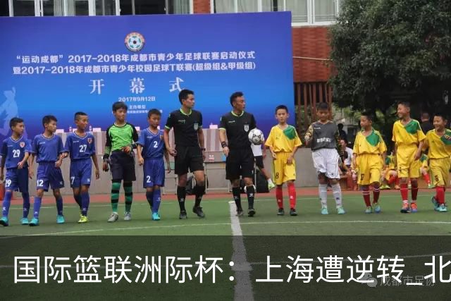 国际篮联洲际杯：上海遭逆转 北控两连败